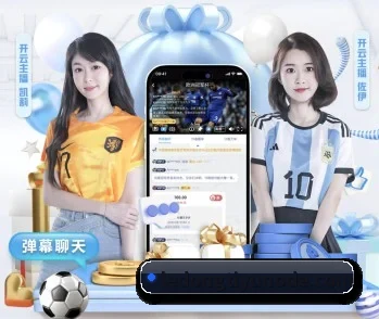 比分查询与赛事提醒 - LDSPORTS